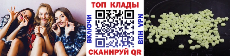 Купить наркоту Палласовка Альфа ПВП МАРИХУАНА МЕФ ГАШ Cocaine