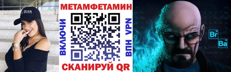Амфетамин Розовый где купить наркоту Палласовка