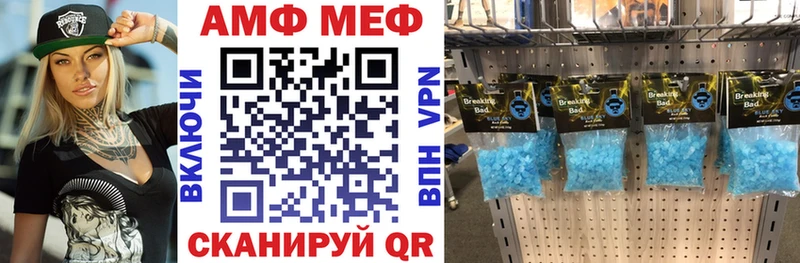 Amphetamine 97% Палласовка