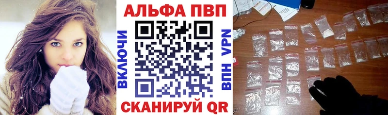 кракен маркетплейс  Палласовка  Alpha PVP мука  где найти наркотики 