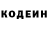 Героин хмурый Veronika Langrova