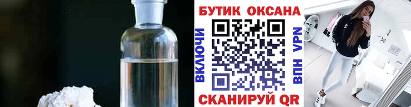 где можно купить   Палласовка  Бутират оксибутират 