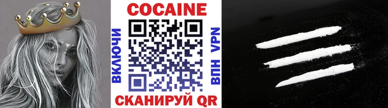 Cocaine Боливия  наркотики  Палласовка 
