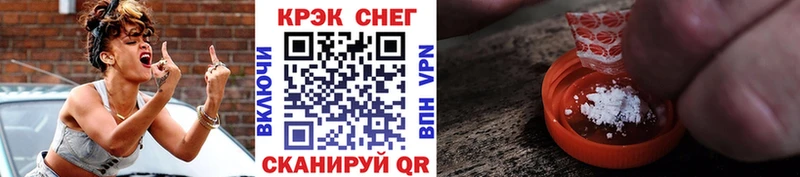 Cocaine VHQ Палласовка