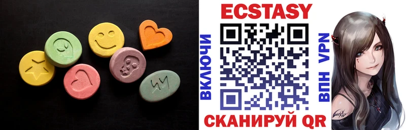 shop официальный сайт даркнет сайт Палласовка Экстази VHQ