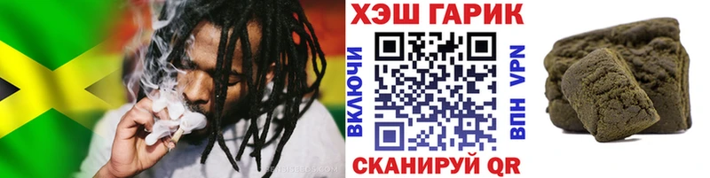 ГАШ Premium  где купить наркоту  Палласовка 