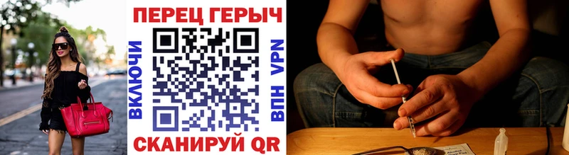 ГЕРОИН гречка  площадка телеграм  Палласовка 
