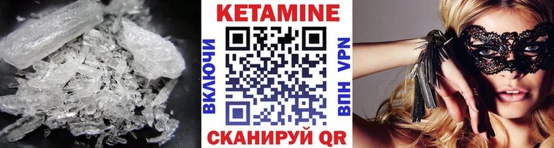 где найти наркотики  Палласовка  кракен рабочий сайт  КЕТАМИН ketamine 