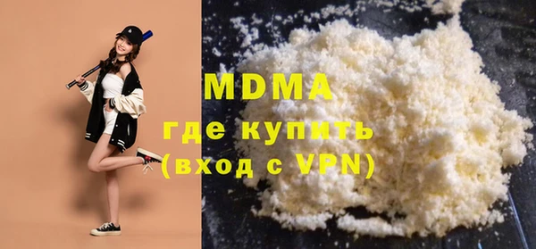 кокаин перу Богданович