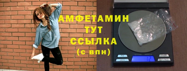 МДМА Богородск