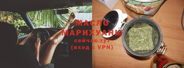 таблы Богородицк