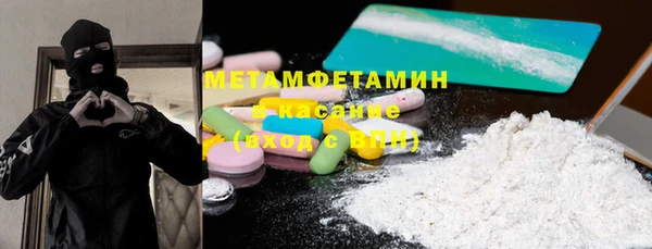 таблы Богородицк