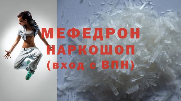 кокаин перу Богданович