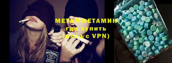 таблы Богородицк
