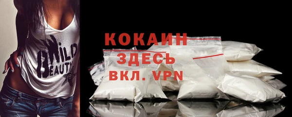 кокаин перу Богданович