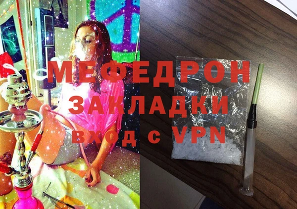 МДМА Богородск