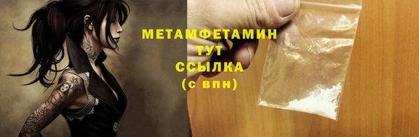 кокаин перу Богданович