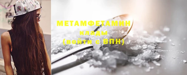 МДМА Богородск