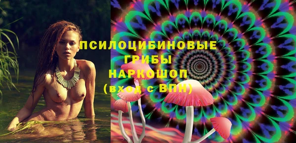 кокаин перу Богданович
