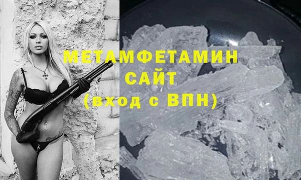 МДМА Богородск