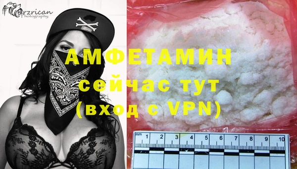 МДМА Богородск