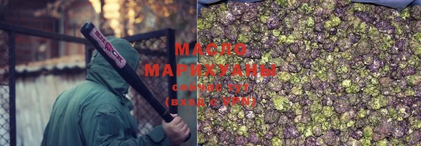 МДМА Богородск