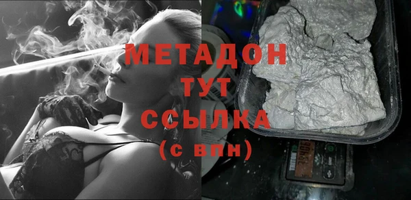МДМА Богородск