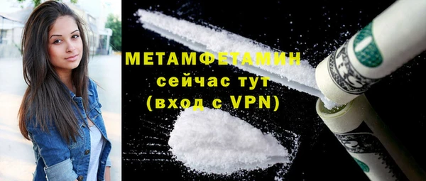 МДМА Богородск
