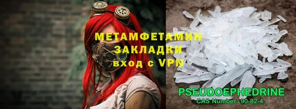 МДМА Богородск