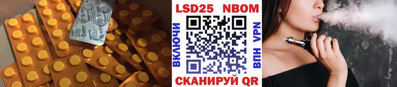 Лсд 25 экстази ecstasy Палласовка