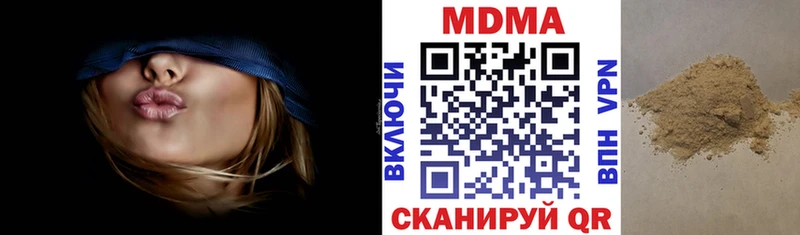 darknet состав  Палласовка  МДМА VHQ 