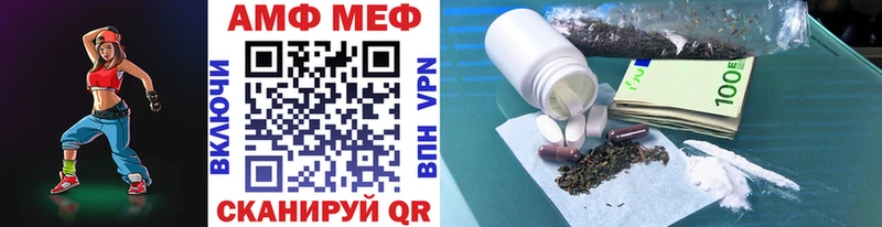 Первитин мет  Палласовка 