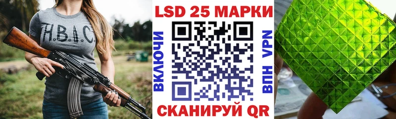 закладка  Палласовка  Марки NBOMe 1500мкг 
