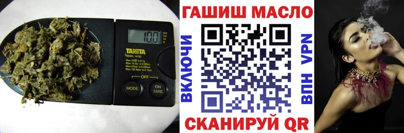 ТГК жижа  нарко площадка официальный сайт  Палласовка 