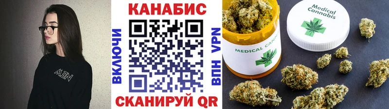 Каннабис Ganja  сколько стоит  Палласовка 